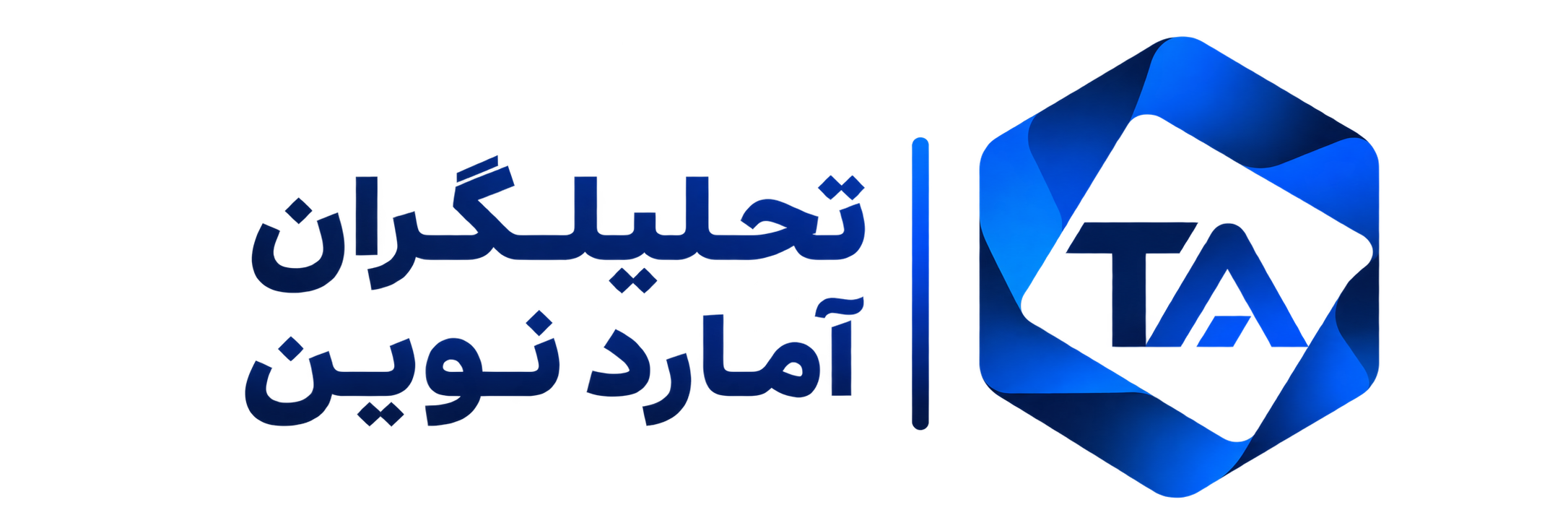شرکت آمارد