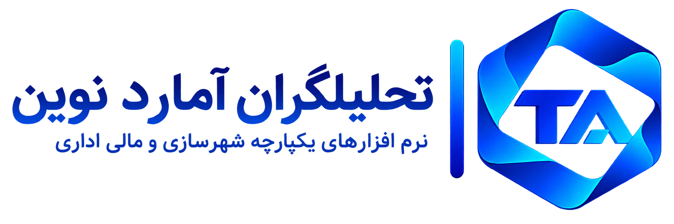 شرکت آمارد