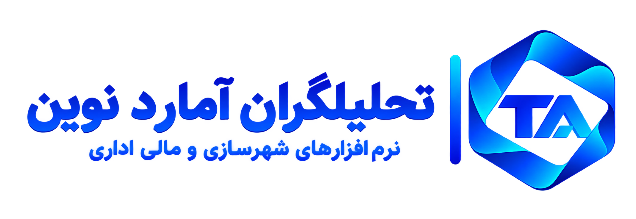 شرکت آمارد