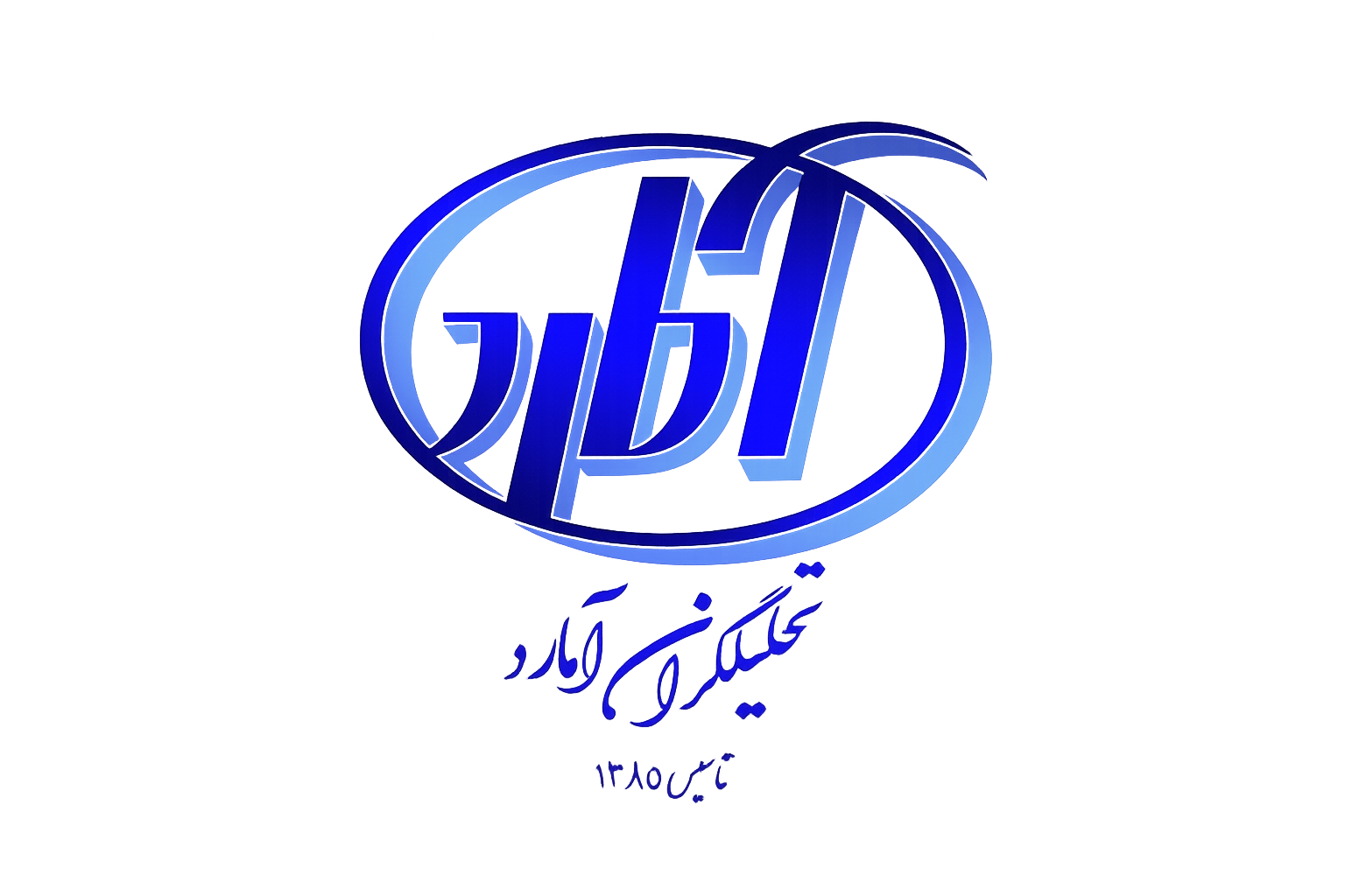 شرکت آمارد