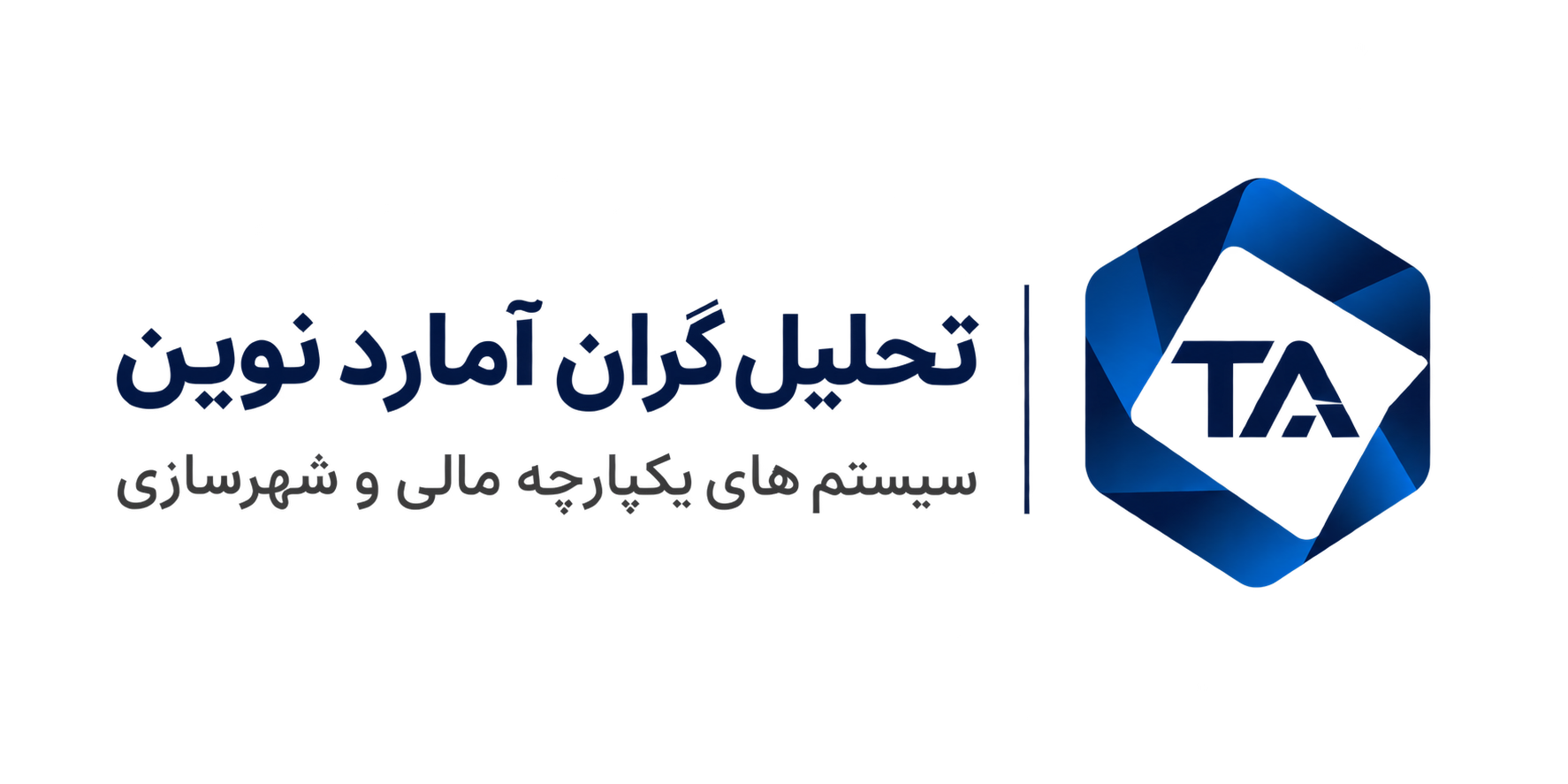 شرکت آمارد